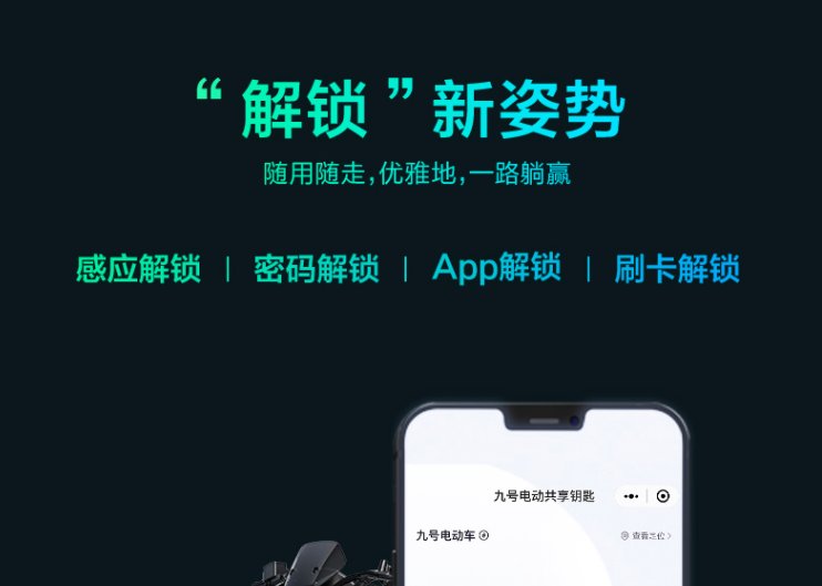 魯大師電動(dòng)車智能化測評(píng)報(bào)告第八期
