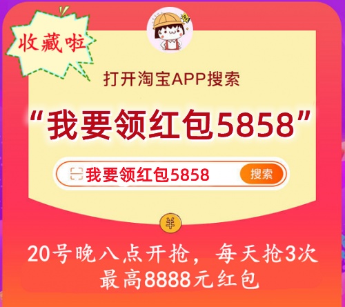 第二波雙十一預售和雙十一當天哪個優(yōu)惠大 天貓京東雙十一紅包口令在哪里怎么領
