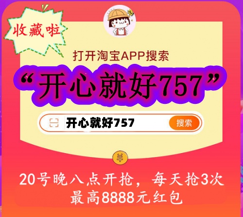 2021年「雙11」天貓活動有哪些玩法？淘寶京東雙十一紅包省錢攻略