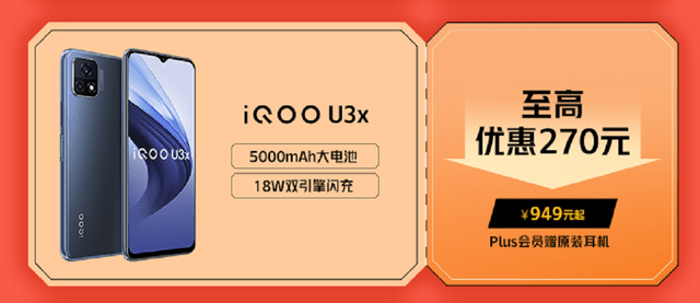 燃爆雙11至高直降900，iQOO京東品牌日專屬活動來襲！