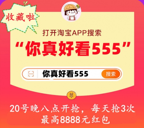 雙十一快遞怎么收才安全？京東天貓?zhí)詫氹p11王者爭霸賽組隊(duì)玩法攻略