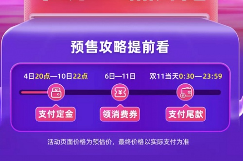 雙十一快遞怎么收才安全？京東天貓?zhí)詫氹p11王者爭霸賽組隊(duì)玩法攻略