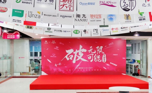 天貓國際星級服務商發(fā)布，火蝠電商實力登榜