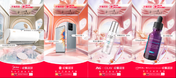 聚劃算雙11營(yíng)銷驚喜不斷，集團(tuán)歡聚日、新銳品牌、匯聚、直播全面升級(jí)