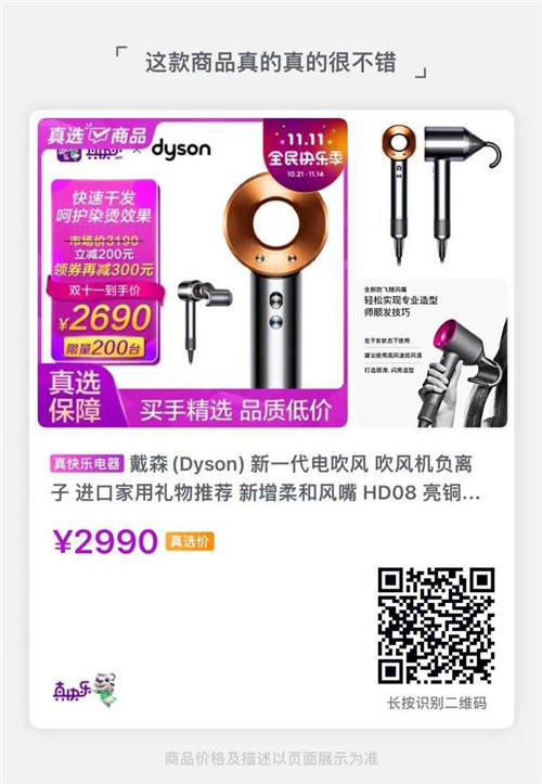 雙11超值入手品質(zhì)小家電 國(guó)美電器助你一臂之力