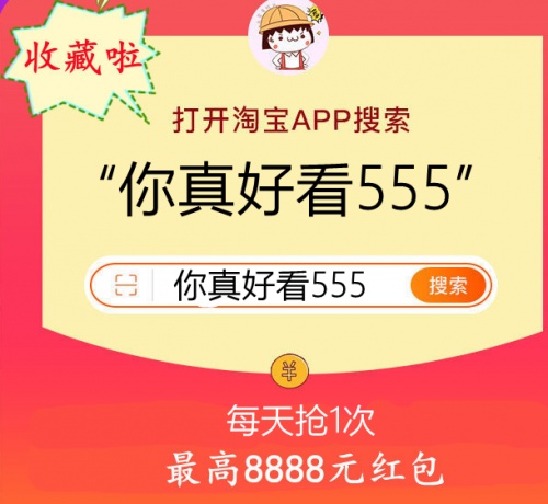 老年人網(wǎng)購(gòu)消費(fèi)排名第一是手機(jī)，iPhone還是首選京東天貓雙十一紅包加碼