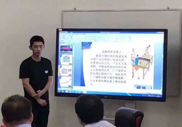 張繼科空降WPS直播間：用聯(lián)名款保溫杯顛球，表示手機(jī)已安裝WPS