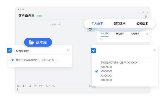 探馬SCRM助力知識(shí)產(chǎn)權(quán)行業(yè)實(shí)現(xiàn)高效私域運(yùn)營(yíng)