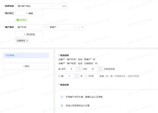 探馬SCRM助力知識(shí)產(chǎn)權(quán)行業(yè)實(shí)現(xiàn)高效私域運(yùn)營(yíng)