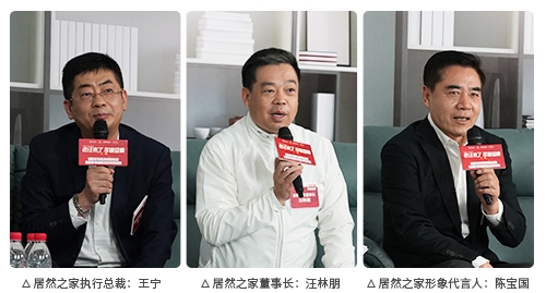 “老汪來(lái)了”攜11大一線品牌BOSS點(diǎn)燃天貓雙11消費(fèi)熱潮