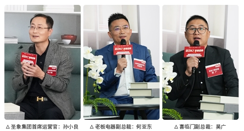 “老汪來(lái)了”攜11大一線品牌BOSS點(diǎn)燃天貓雙11消費(fèi)熱潮