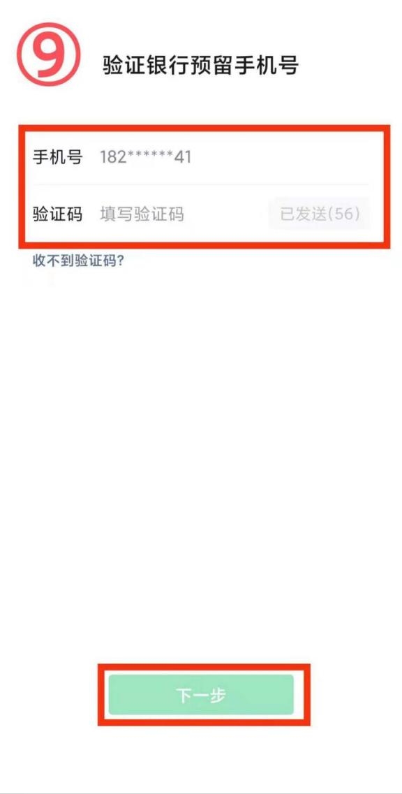 微信支付密碼強(qiáng)制找回以及關(guān)于微信支付密碼的那些事