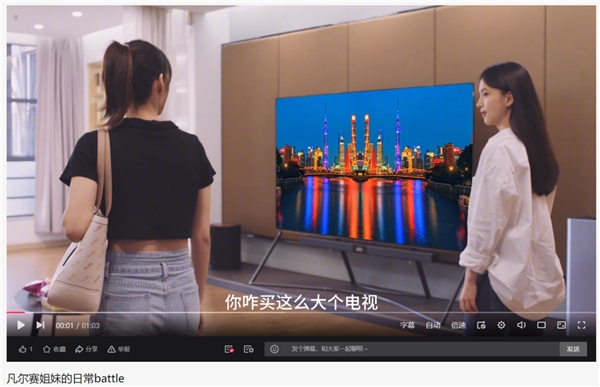 凡爾賽還能這么玩！TCL 98X9C重新定義社交新生活