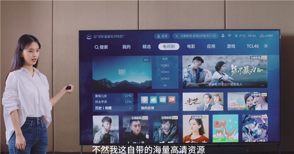 凡爾賽還能這么玩！TCL 98X9C重新定義社交新生活