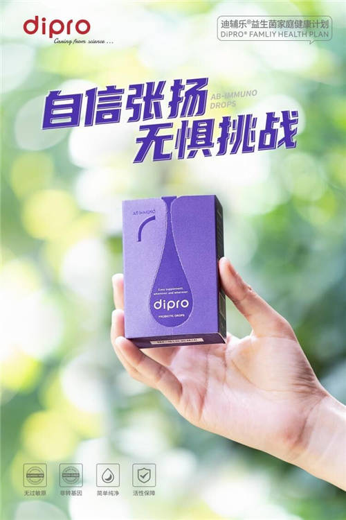 益生菌成人哪個牌子好？一文治好你的選擇困難癥