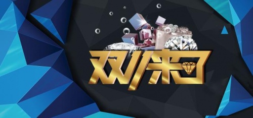 【加碼】淘寶雙十一紅包加碼翻倍必領(lǐng) 京東雙11攻略天貓雙十一活動有哪些優(yōu)勢？