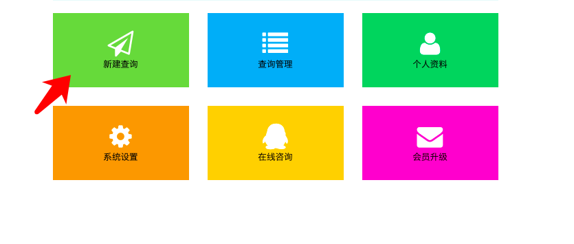月考禁止公開公布成績？其實只需一個學生成績查詢系統(tǒng)就能搞定