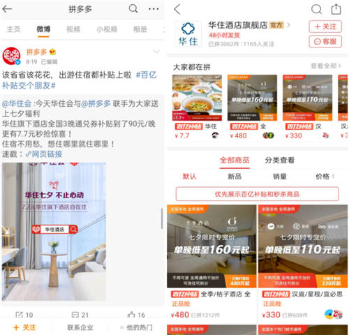 疫情里緩不過來的旅游業(yè)，內(nèi)憂外患下有沒有急救藥？
