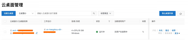 黑科技新品嘗鮮！阿里無影云電腦超酷體驗，雙11不搶更待何時
