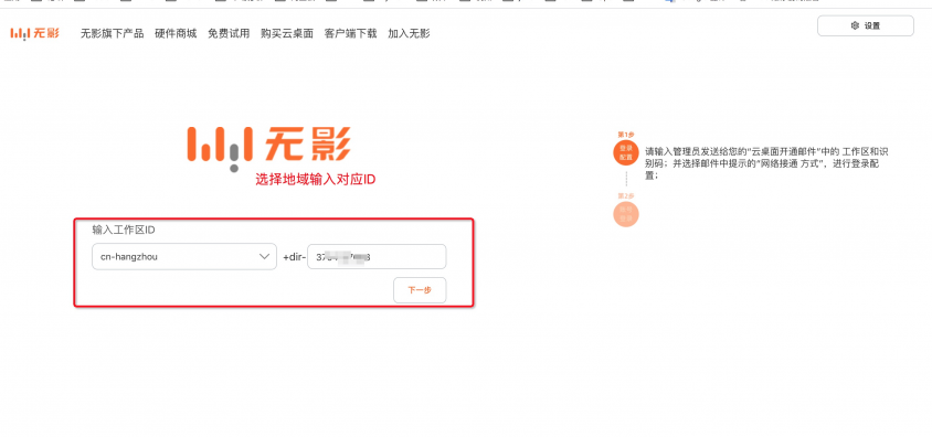 黑科技新品嘗鮮！阿里無影云電腦超酷體驗，雙11不搶更待何時