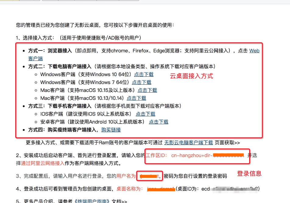 黑科技新品嘗鮮！阿里無影云電腦超酷體驗，雙11不搶更待何時