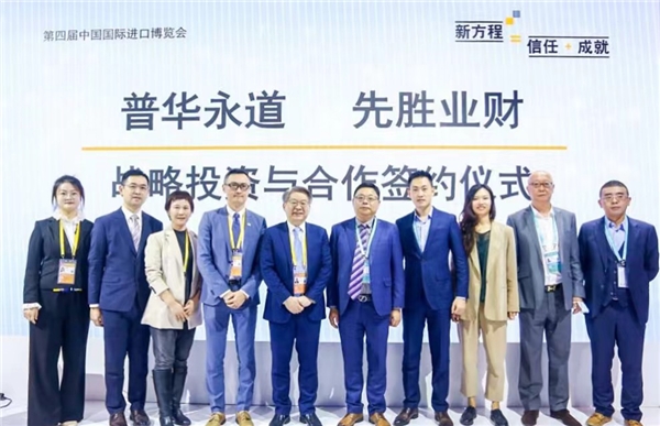 先勝業(yè)財(cái)獲普華永道戰(zhàn)略投資，攜手在業(yè)財(cái)數(shù)字化領(lǐng)域展開(kāi)深入合作