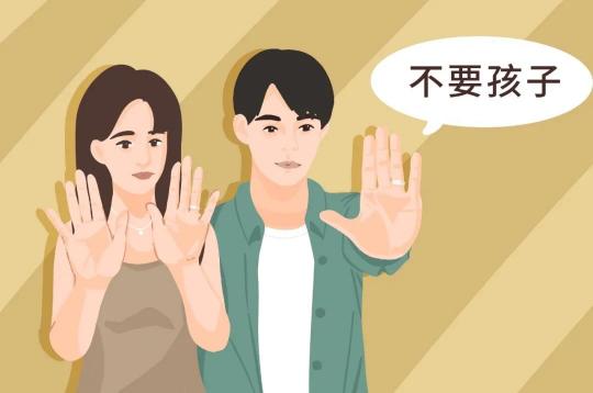 生三胎獎勵半年休假？