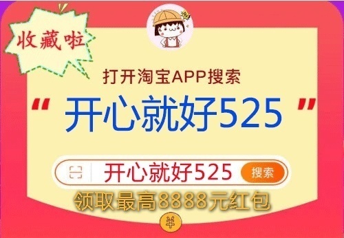 2021京東淘寶天貓雙十一沖刺，紅包預(yù)售滿減玩法攻略