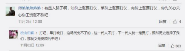金牌衛(wèi)?。涸谧龊脩惫芾淼耐瑫r，也要做好健康管理