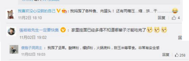 金牌衛(wèi)?。涸谧龊脩惫芾淼耐瑫r，也要做好健康管理