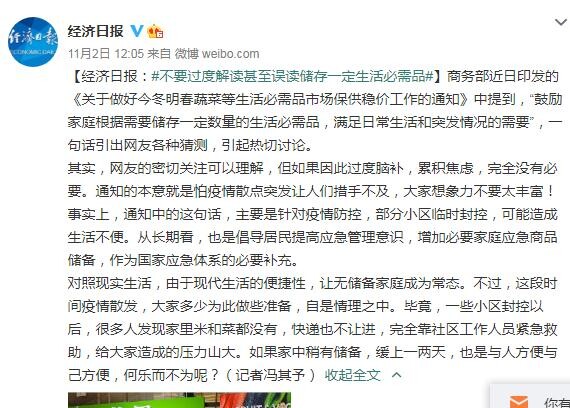 金牌衛(wèi)?。涸谧龊脩惫芾淼耐瑫r，也要做好健康管理