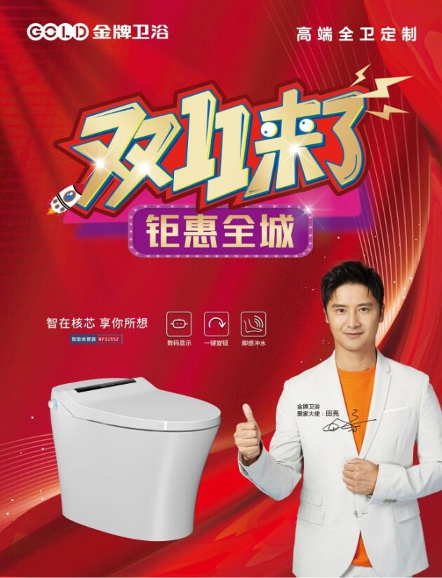 金牌衛(wèi)?。涸谧龊脩惫芾淼耐瑫r，也要做好健康管理