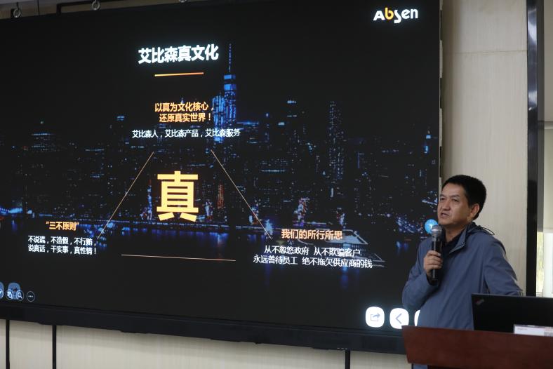 數(shù)字賦能，領(lǐng)跑行業(yè)——艾比森經(jīng)驗引關(guān)注，中央省市二十家主流媒體實地探訪