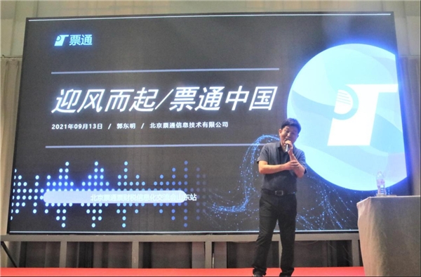 “金稅四期”下，財(cái)稅合規(guī)勢(shì)在必行，票通助力企業(yè)合理應(yīng)對(duì)！