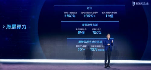 騰訊2021 Q3財(cái)報(bào)：研發(fā)投入137.3億元，創(chuàng)單季新高