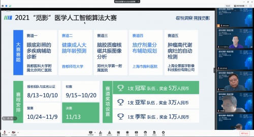 騰訊2021 Q3財(cái)報(bào)：研發(fā)投入137.3億元，創(chuàng)單季新高