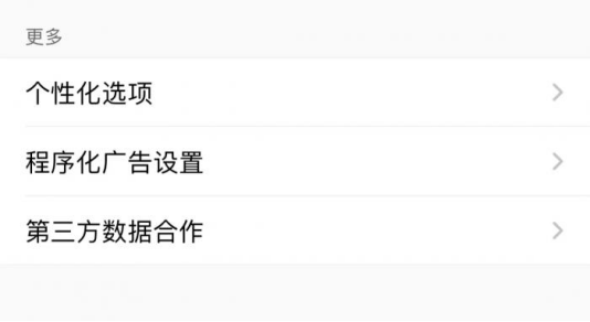 個人信息保護(hù)合規(guī)測評丨今日頭條、QQ、微信、Soul等4款A(yù)PP名列前茅