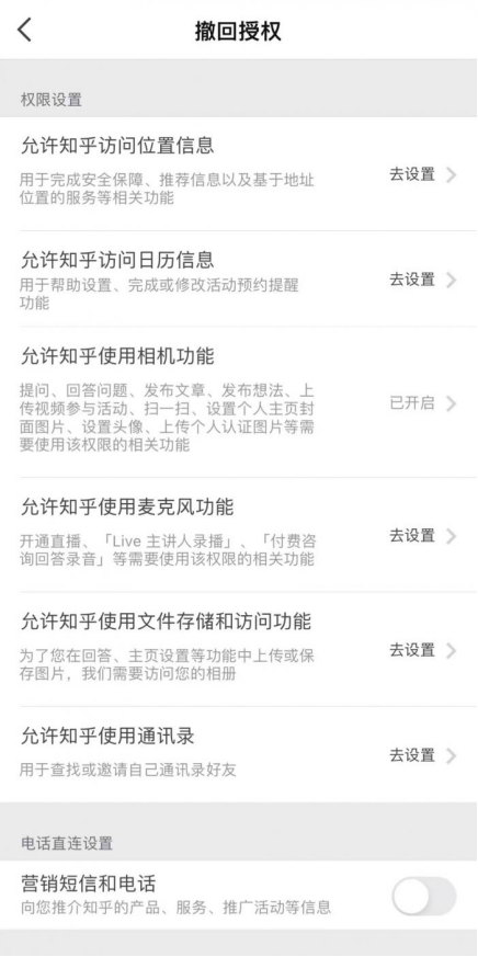 個人信息保護(hù)合規(guī)測評丨今日頭條、QQ、微信、Soul等4款A(yù)PP名列前茅