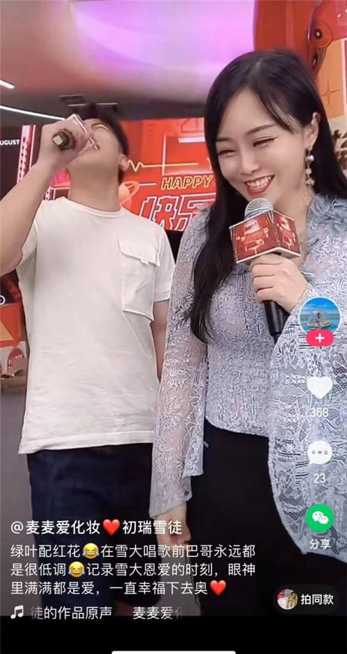 稱贊老婆唱歌似仙女，辛巴甘當(dāng)綠葉襯紅花