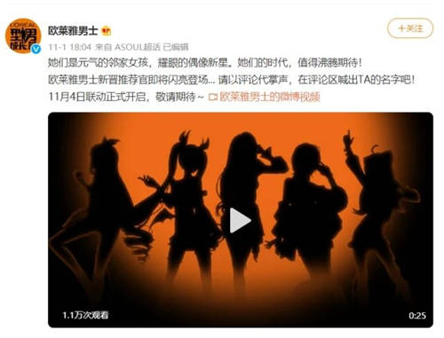 貝拉、向晚asoul女團(tuán)展現(xiàn)超強(qiáng)“奶”人實(shí)力，將EDG奶中冠軍