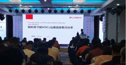蘭寶環(huán)保新形勢下的制藥行業(yè)VOCs廢氣治理要點(diǎn)