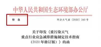 蘭寶環(huán)保新形勢下的制藥行業(yè)VOCs廢氣治理要點(diǎn)