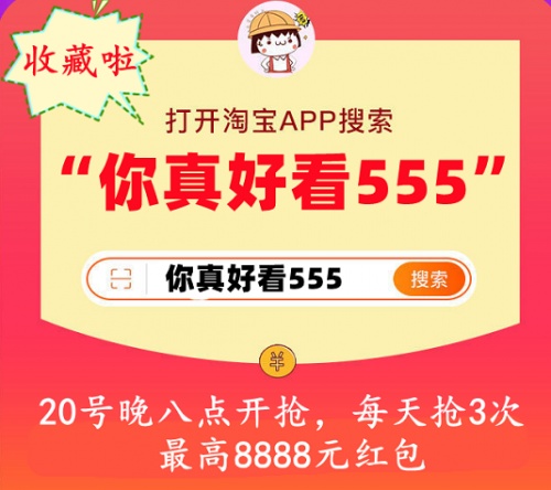 天貓雙十一紅包省錢最強(qiáng)活動(dòng)攻略，京東淘寶雙十一薇婭李佳琦直播