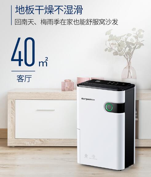 從小白變專家！手把手教你如何選擇除濕機(jī)