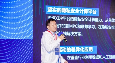 用技術(shù)解鎖數(shù)據(jù)價(jià)值，翼方健數(shù)十大落地案例首次亮相