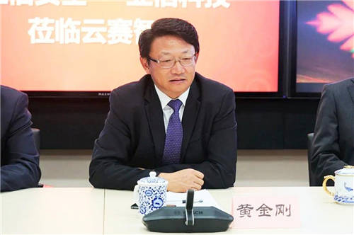 亞信科技智慧城市再添助力 與云賽智聯(lián)達成戰(zhàn)略合作共促行業(yè)轉型