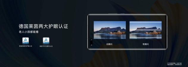 人民網(wǎng)批開(kāi)關(guān)機(jī)廣告亂象：“無(wú)廣告”的榮耀智慧屏X2或成雙十一爆款？