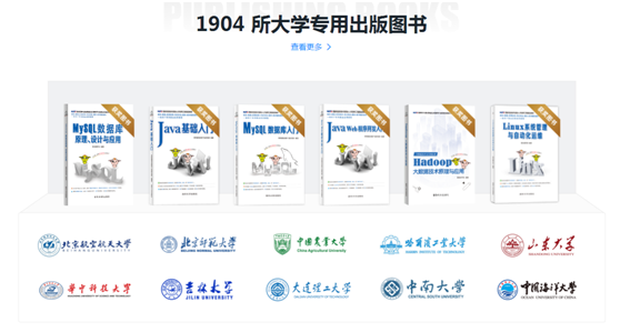 傳智教育：深度教研為發(fā)展職業(yè)教育根本，打造數(shù)字人才核心競爭力