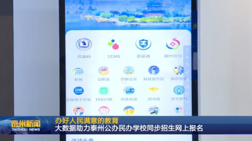 “最珠海”等四大項目獲智慧城市應(yīng)用案例獎