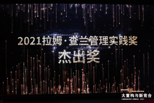 愛庫(kù)存引領(lǐng)靈活就業(yè)的新浪潮，憑借突出的綜合實(shí)力再獲大獎(jiǎng)